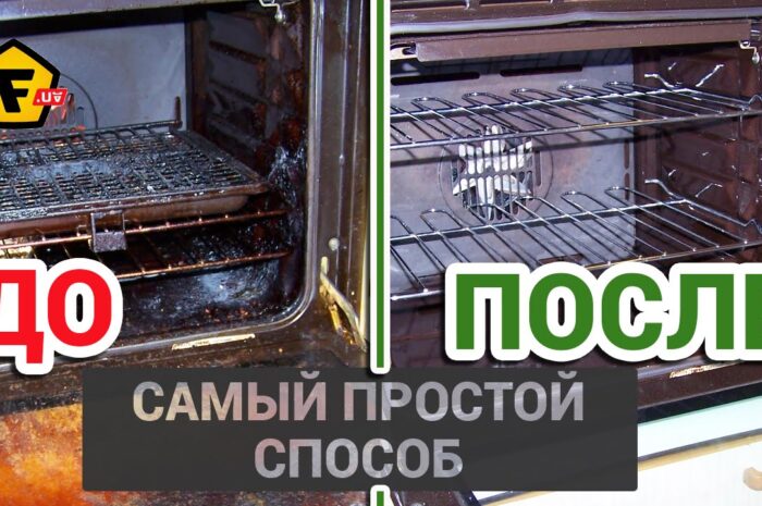 20 способов, как почистить духовку от жира и нагара в домашних условиях