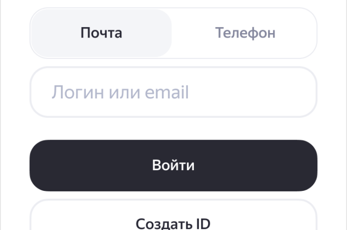 Аккаунты «Яндекс» — без паролей