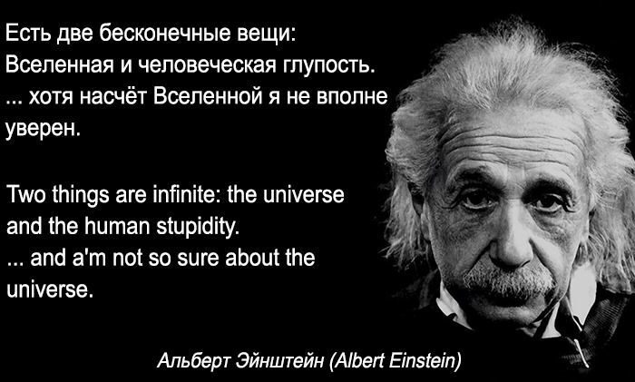 Альберт Эйнштейн был прав