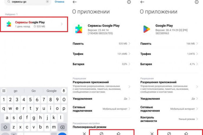 Android 7.0 установлен только на 0,4% устройств