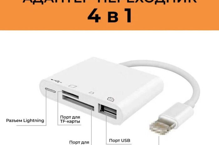 Apple продлевает скидку на переходники и кабели с разъемом USB-C