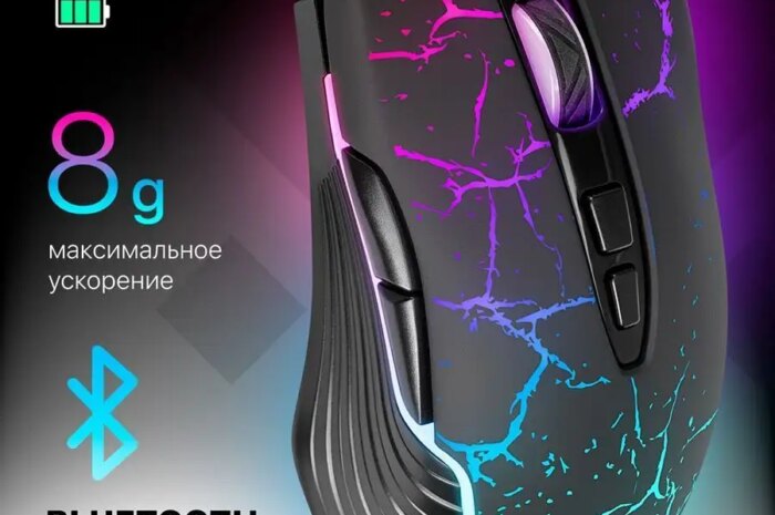 Беспроводная мышка с 1600 dpi всего за 5$