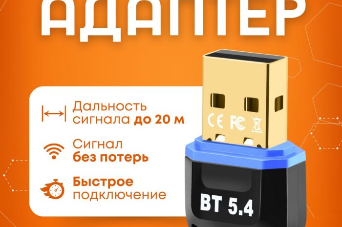 Bluetooth 5 с повышенной в четверо дальнобойностью появится на рынке в ближайшие полгода