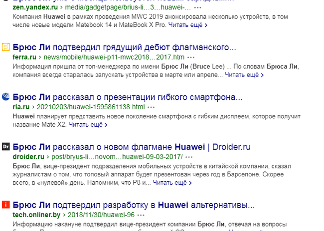 Брюс Ли подтвердил грядущий дебют флагманского Huawei P11