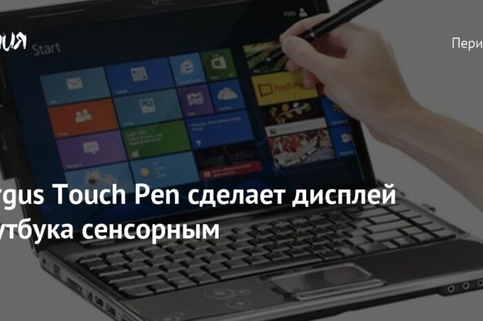 #CES | Targus Touch Pen. Виндостилус делает «сенсорным» обычный экран