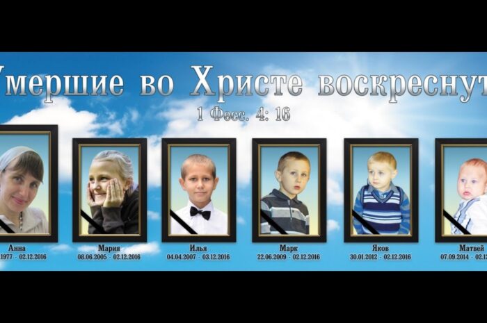 Что случилось 06.12.2016?