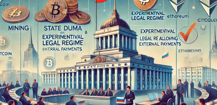 Дума может принять законопроект о майнинге в первом чтении на этой неделе