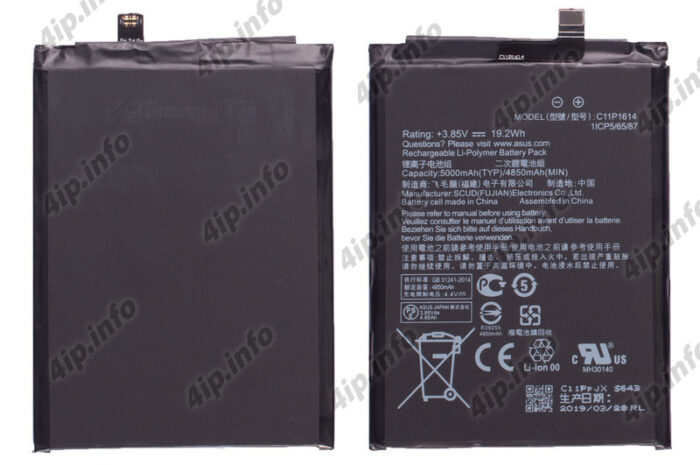 Емкость аккумулятора смартфона Asus X00GD — 4850 мА∙ч
