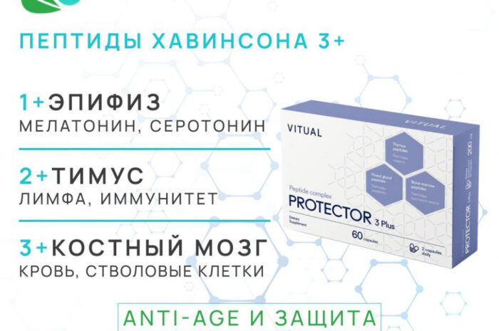 Этот пептид мощный стимулятор