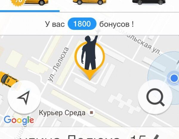 ГЕТ-такси — выгодно для всех сторон