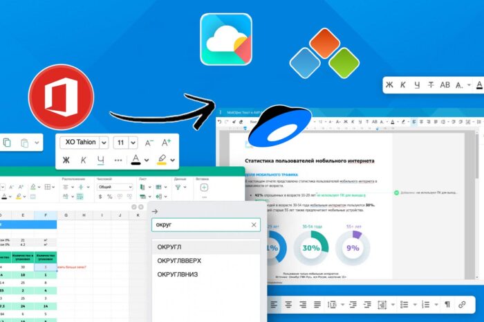 Google и компания Capgemini заключили соглашение для свержения MS Office