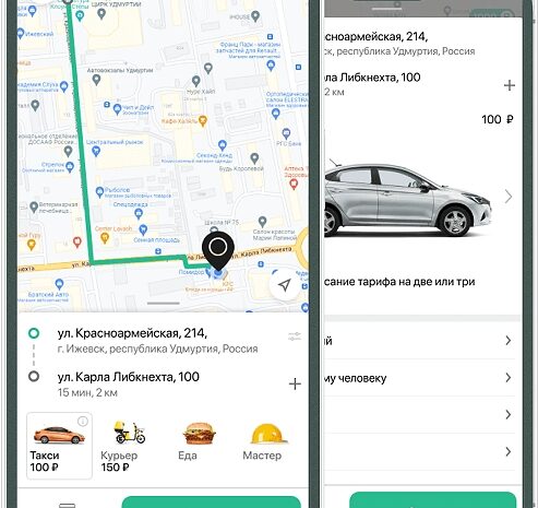Google выпустит приложение для заказа такси — СМИ