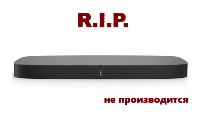 Инсайдеры опубликовали рендеры саундбара Sonos Playbase и назвали его цену"