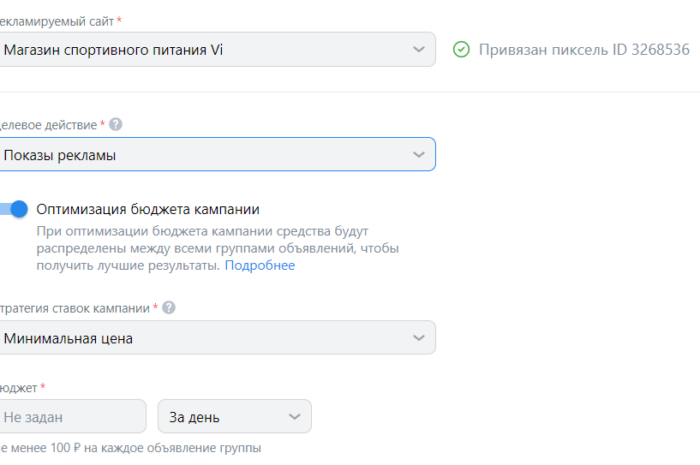 Искать рекламодателей для «ВКонтакте» будет Mail.ru Group вместо IMHO VI и Social Tank