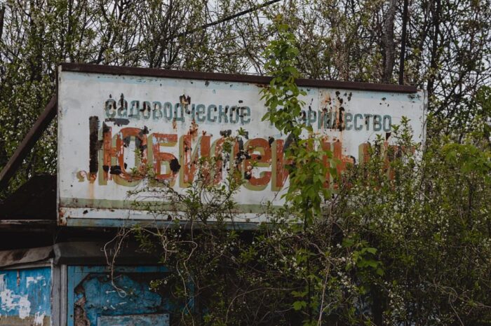 Исполком Челнов меняет процедуру изъятия земель для муниципальных нужд