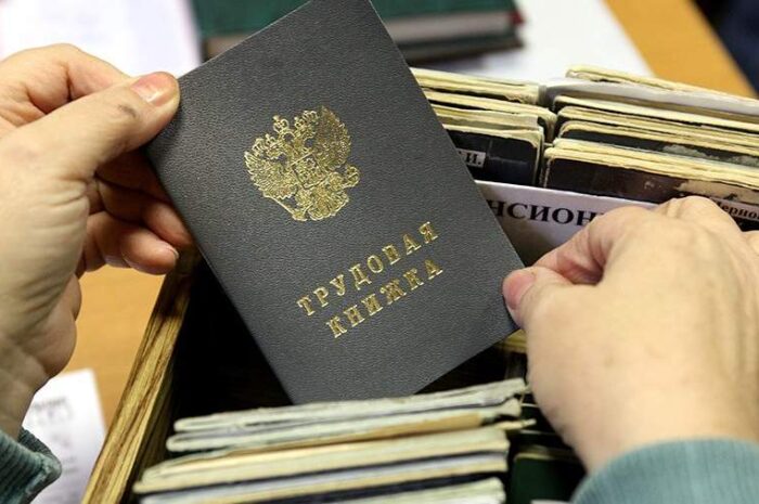 Юрист назвал наиболее выгодное время для увольнения