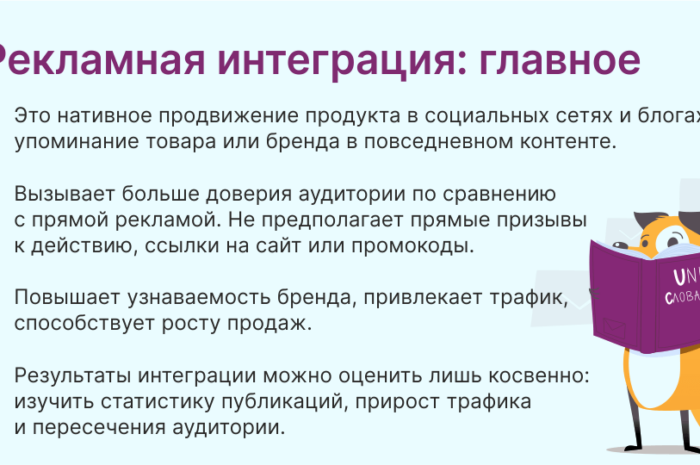 Как можно использовать текстовую рекламу в блогах