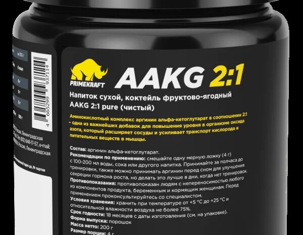 Какие добавки нужно употреблять для быстрого роста мышц?