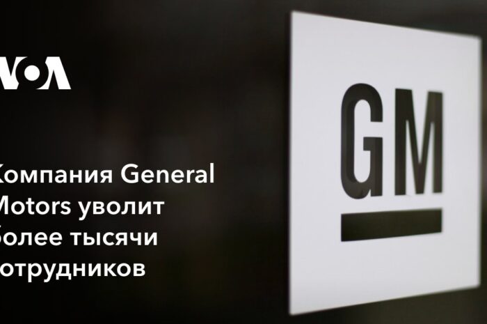 Компания GM Europe запустила онлайновый медиа-сервис