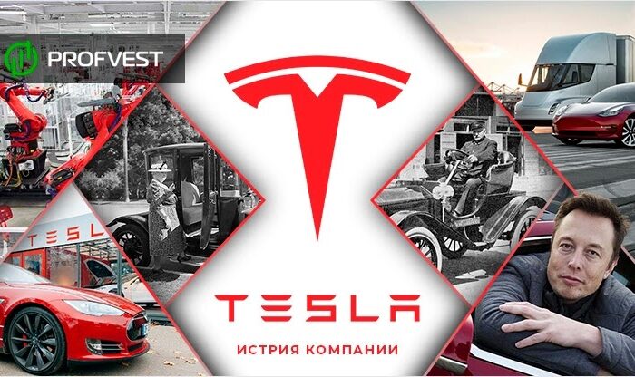 Компания Tesla названа в числе потенциальных покупок Apple