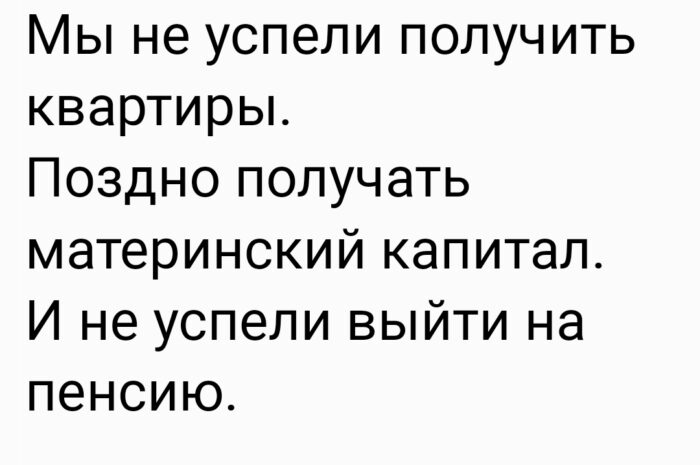 Кредит стал обыденным явлением в жизни