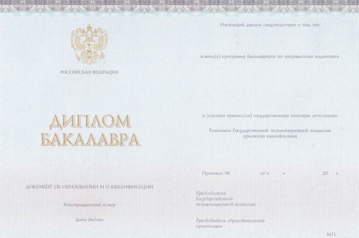 Купить диплом института в Казани — выгодно проинвестировать свою карьеру