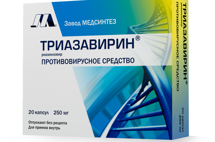 Люди не хотят покупать триазавирин