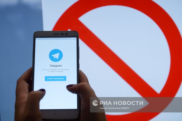 Мессенджер Telegram заблокирован в России"