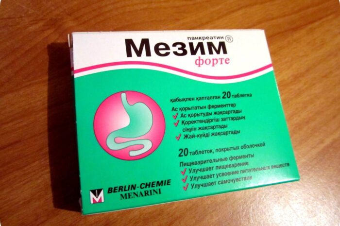 Мезим – незаменимый помощник для желудка