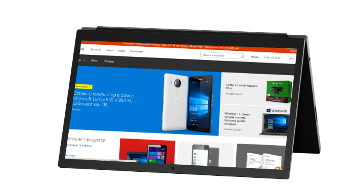 Microsoft запустил онлайн-магазин для Windows 10