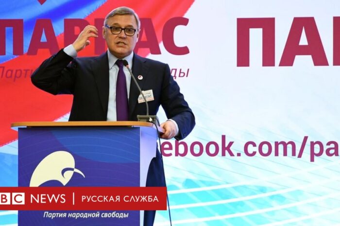 Михаила Касьянова переизбрали председателем «Парнаса» — Получил 81 голос из 110 возможных