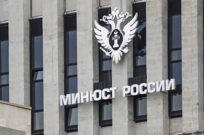 Минюст расширил список иноагентов