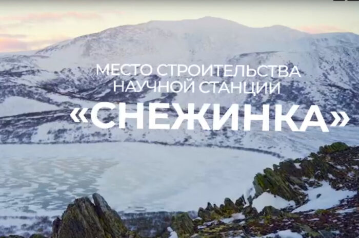 На Ямале запустят новые научные проекты