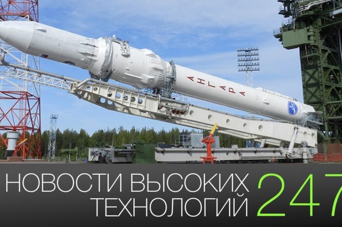 #новости высоких технологий 247 | Конференция Apple и первая российская многоразовая ракета-носитель
