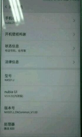 Новые данные подтверждают параметры и внешность смартфона ZTE Nubia Z11