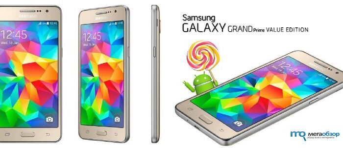 Новый Samsung Galaxy Grand Prime (2016) засветился в бенчмарке