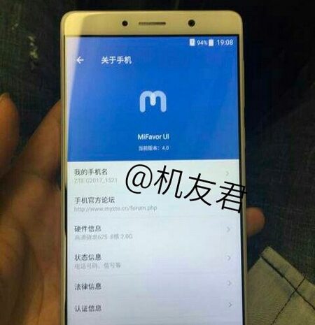 Огромный смартфон ZTE Axon 7 Max получит 14-нанометровую SoC Qualcomm и ОС Android 7.0