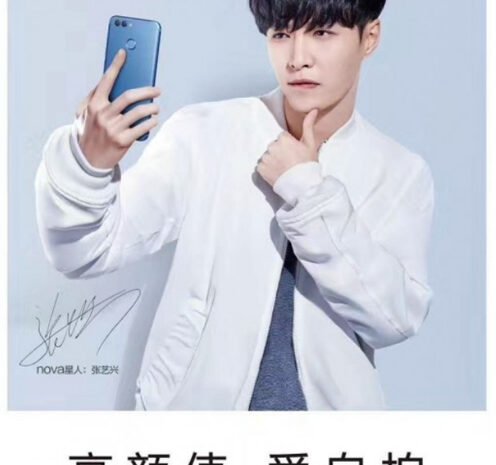 Основой смартфона Huawei nova 2 служит однокристальная система HiSilicon Kirin 658