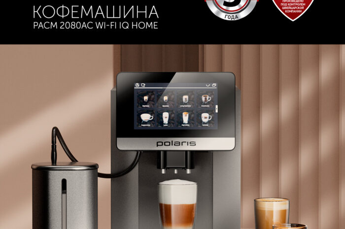 Открылся предзаказ на кофемашину с Wi-Fi
