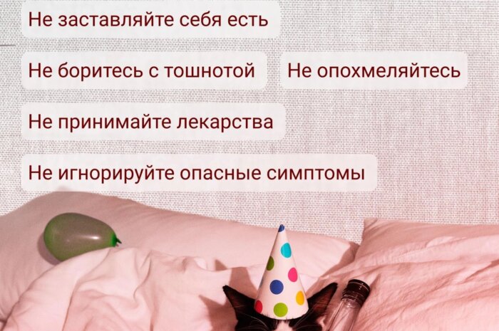 Открыта неожиданная причина похмелья