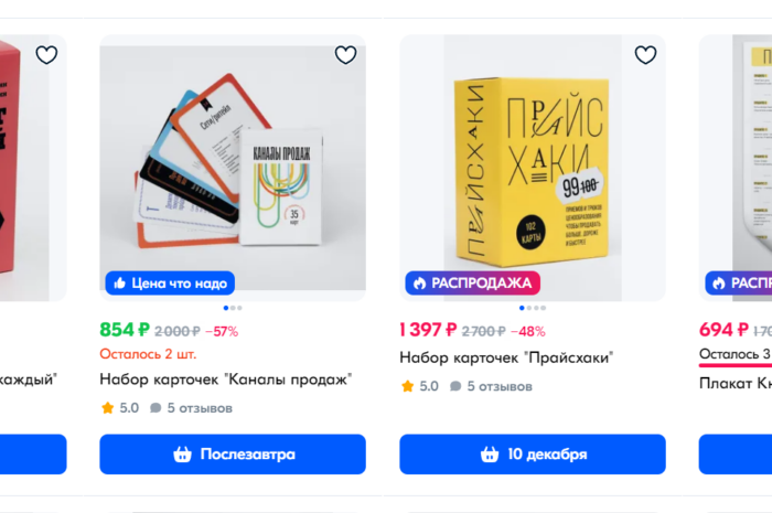 Отличный источник трафика — сервисы социальных новостей