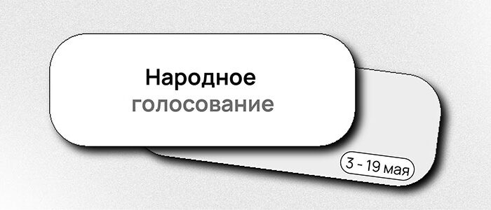 Отменить результаты выборов в Петербурге у «Яблока» шансов нет – эксперт — «Не было таких прецедентов»