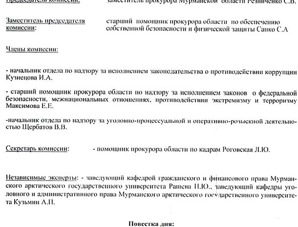 Петербургская прокуратура не стала проверять «однозначного» депутата Сысоева — Им придется заняться Генпрокуратуре