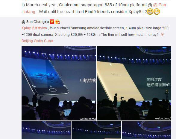 По одним данным, смартфон Oppo Find 9 выйдет в марте, по другим — летом 2017 года
