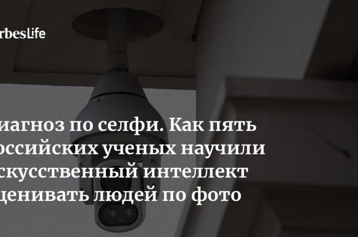 По «селфи» можно будет определить психическое состояние — Ученые