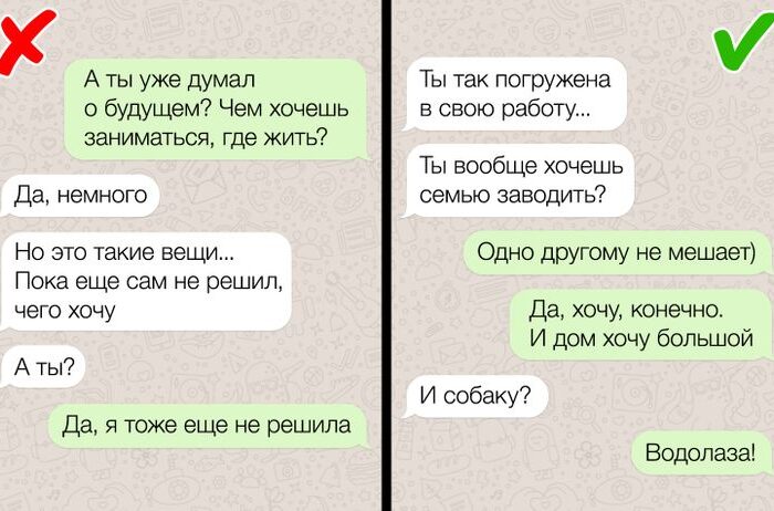 Почему в интернете стоит знакомиться