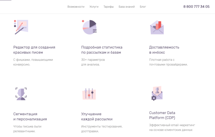 Почтовые рассылки – недооцененный в России инструмент