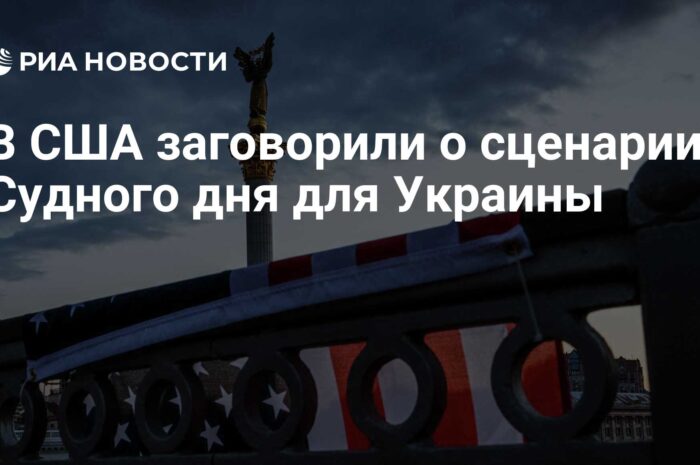 Пока вы не уснули: Сценарий «судного дня» на Украине и ЧП на МКС