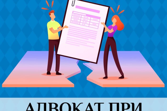 Помощь адвоката в деле о разводе