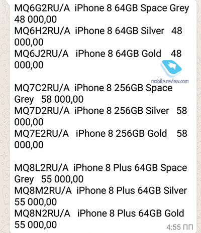 Продажи смартфонов Apple iPhone 8 могут начаться с задержкой